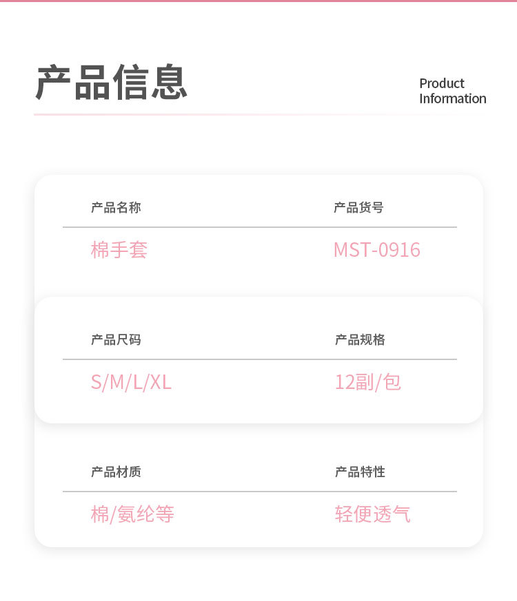 详情页2