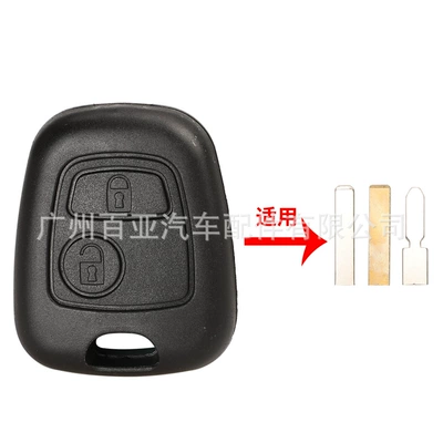 Suitable for 2-key Peugeot Citroen Car Keys - applicable-to-va2hu83ne78-embryo-307-ports