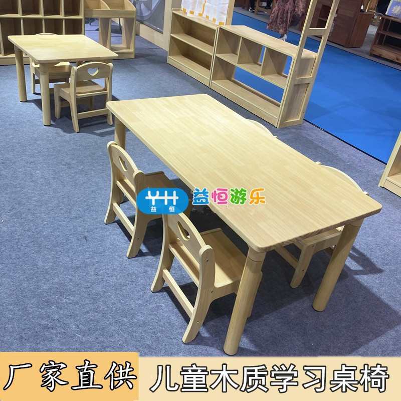 Early Education Baby Games Table and Chair Toy Table Small Desk Kindergarten Classroom Wooden Learning Long Square Desk Desk