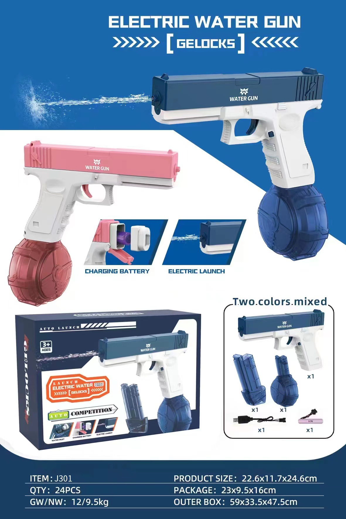 드럼 리튬 배터리 [컬러 박스] 블루