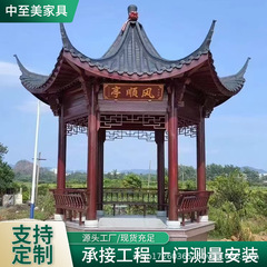 建凉亭户外木四角常规凉亭古建凉亭长廊水榭别墅景观庭院