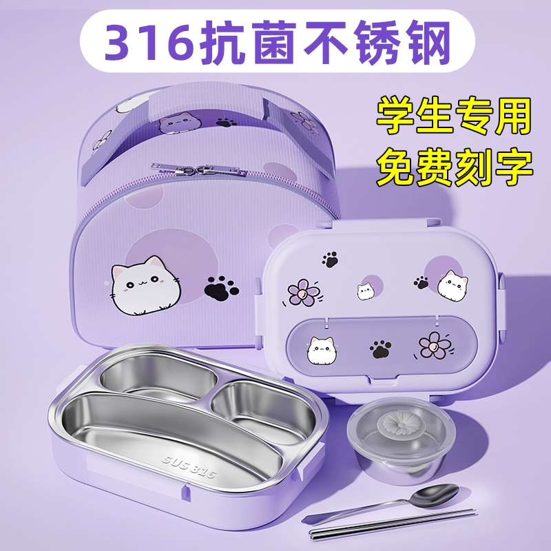 316 из нержавеющей стали изоляционные ланч-боксы для студентов