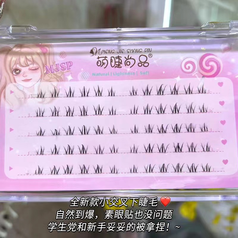 Pestañas lindas, pestañas inferiores segmentadas de llama pequeña, tallos transparentes naturales de Barbie, pestañas inferiores tipo madre, pestañas postizas