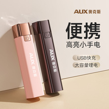 �W��˹���Ͳ������ʽ���ü���С��y�W�������������led�Ͳ