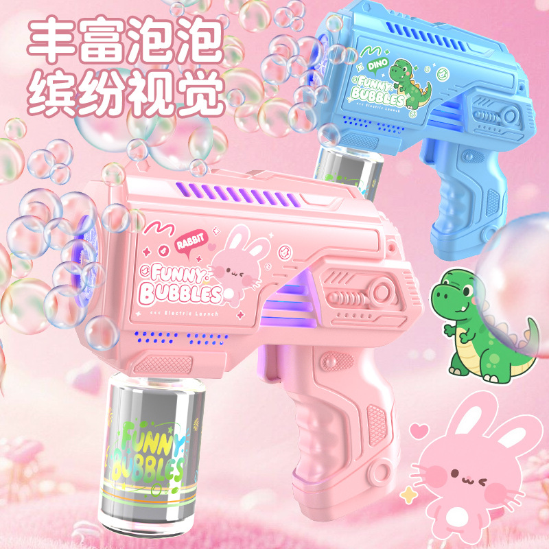 网红泡泡机手持全自动吹泡泡电动卡通泡泡枪儿童公园地摊玩具批发