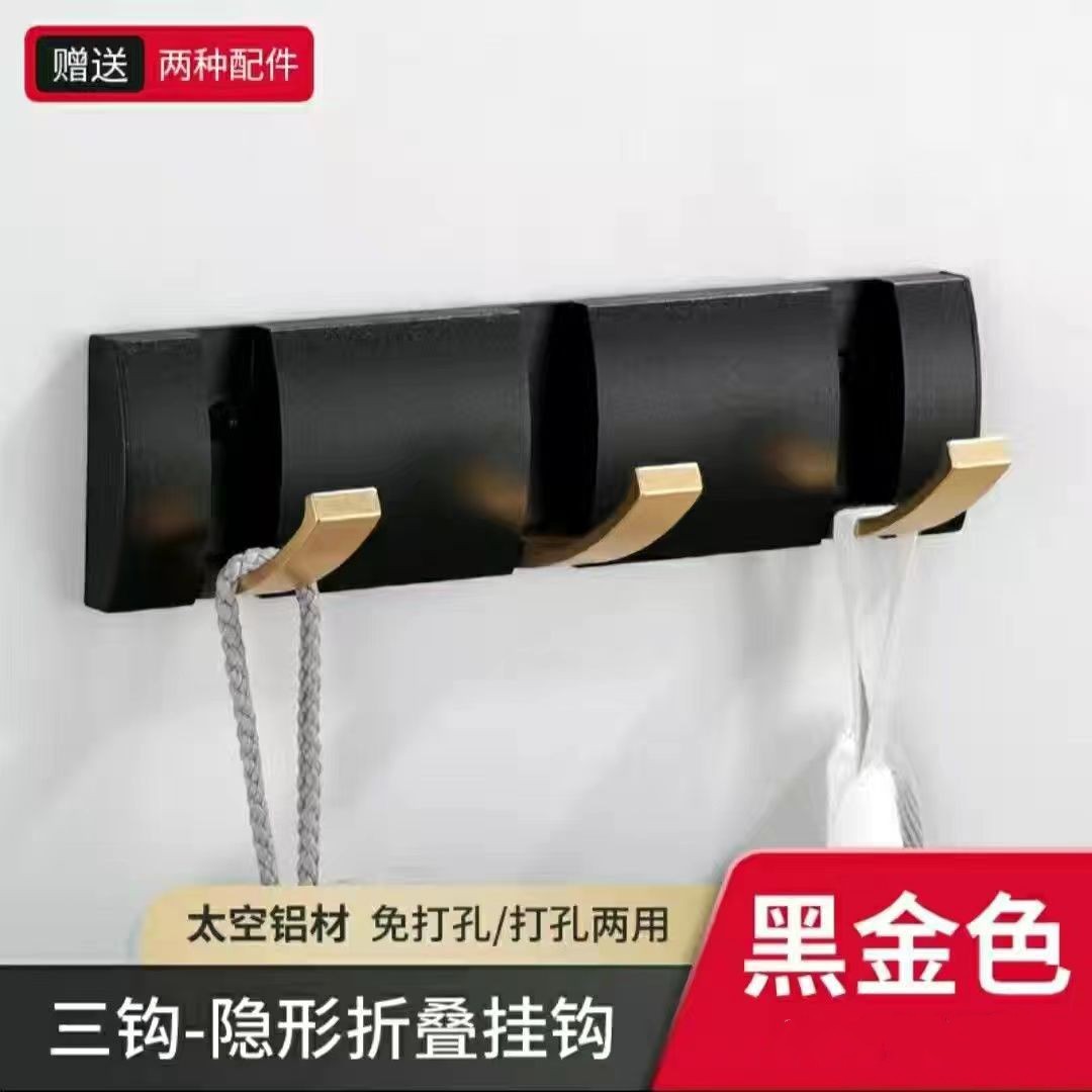 Pistola gris invisible gancho de la capa colgante de pared entrada de la pared gancho de la ropa gancho de la fila detrás de la puerta armario sombrero gancho sin perforar