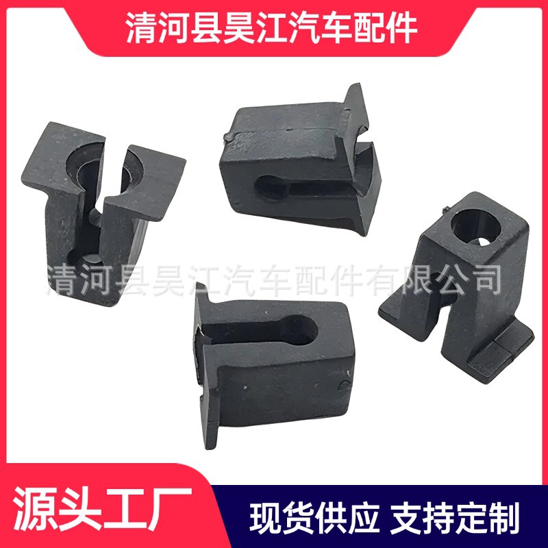 811807577C Is Suitable for Volkswagen Audi Fender Lining Base Buckle Bumper Mounting Clip Expansion Nut