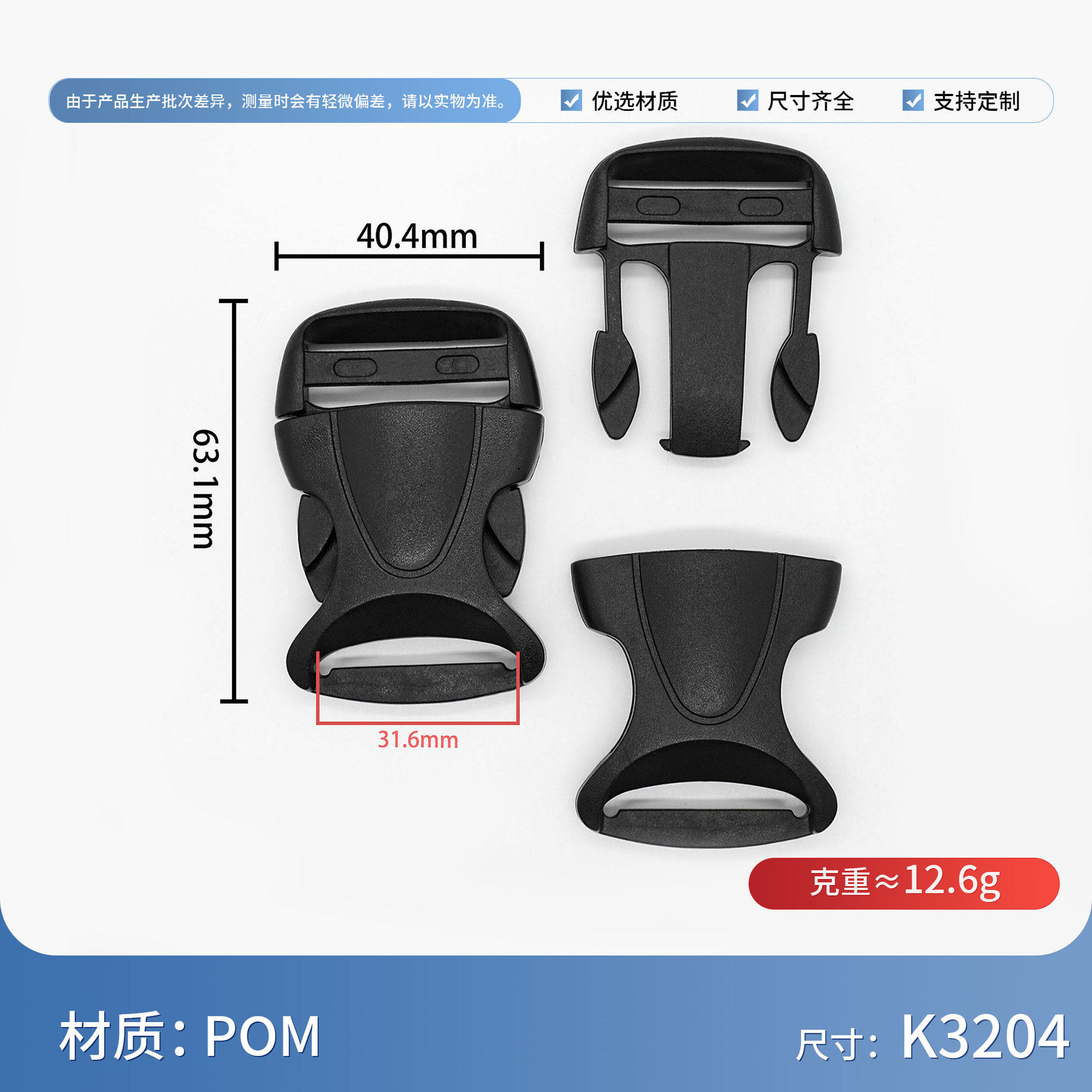 3204 inner diameter