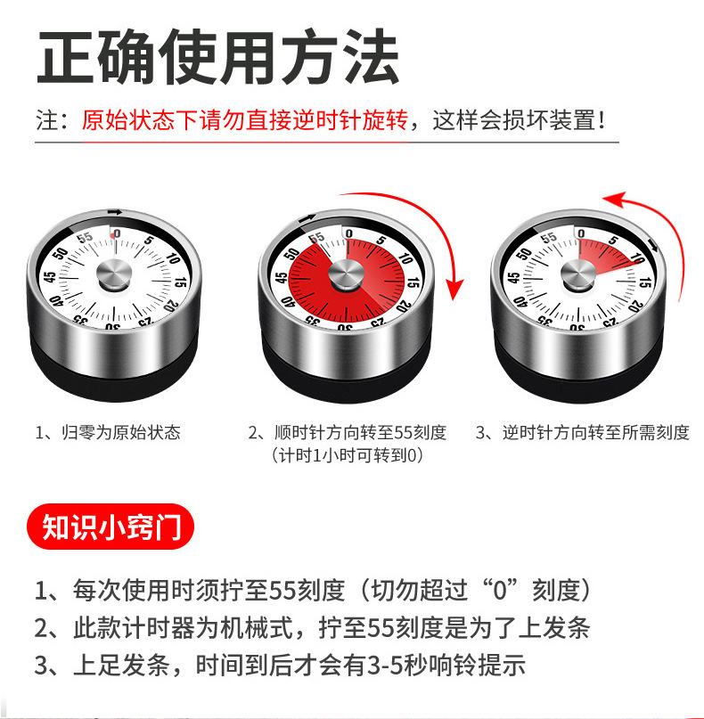 支架款定时器-详情页_04.jpg