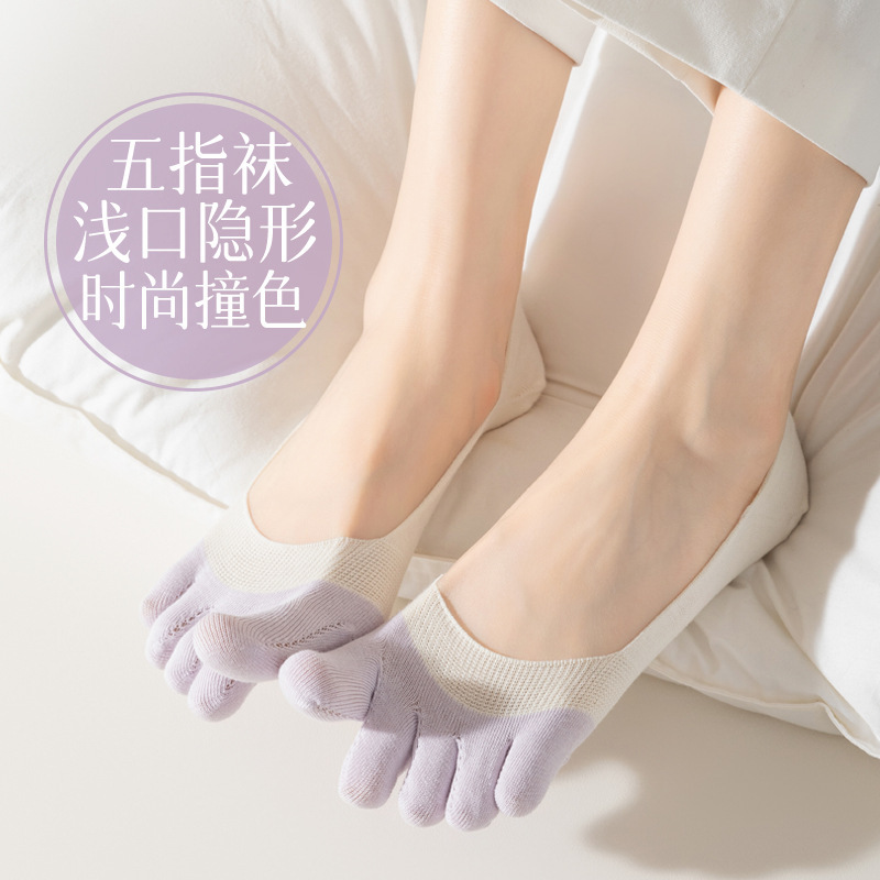 Five-Toe Socks for Girls in Summer, Shallow Mouth, No Leakage, Invisible Split-Toe, Deodorant, Pure Cotton, Non-Slip Heel Boat Socks, Thin Five-Toe Socks Five-Toe Socks for Girls in Summer, Shallow Mouth, No Leakage, Invisible Split-Toe, Deodorant, Pure Cotton, Non-Slip Heel Boat Socks, Thin Five-Toe Socks