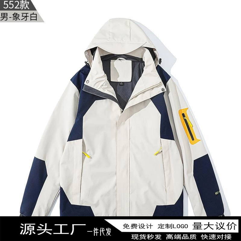 Куртки для мужчин и женщин, повседневные куртки для пар, ветрозащитная одежда для активного отдыха весна-осень 2025, спортивные куртки больших размеров для мужчин
