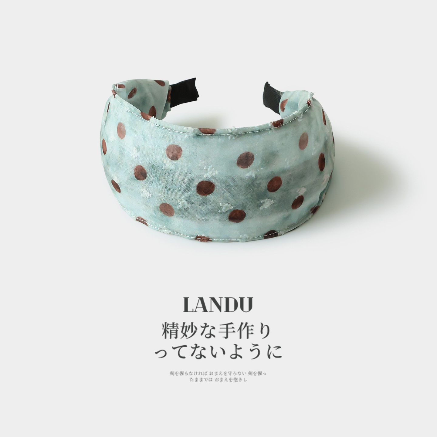 Mist blue coffee polka dot wide edge