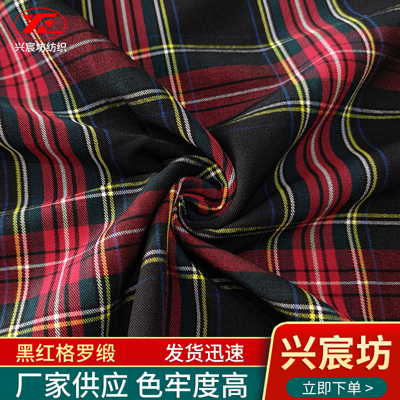 黑红格罗缎G28休闲裤沙滩裤运动女裤装面料弹力交织斜纹混纺复古