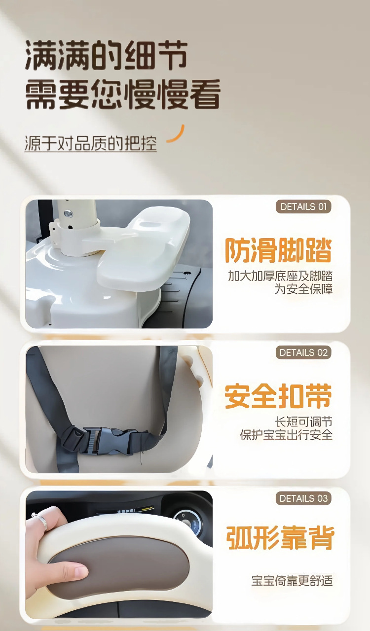 Baoyue Electric Vehicle Child Seat Front-Mounted Rotatable Battery Car Universal Baby Safety Seat for Motorcycles