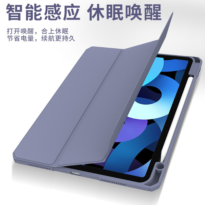 Applicable iPad protective case 10.2 solid color pro11 transparent tri-fold acrylic Air4 anti-bending leather case with Pen slot