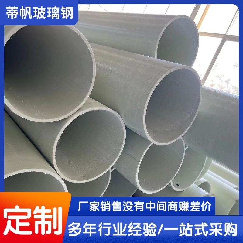 BWFRP电缆保护管 纤维编织拉挤管 缠绕拉挤电缆保护套管