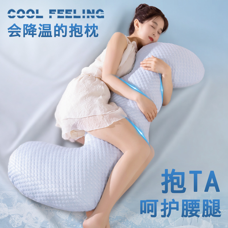 Almohada Ondulada para Piernas de Seda de Hielo