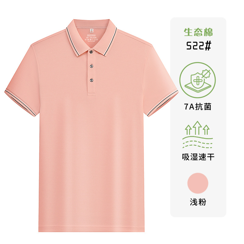 40 180 gramos 7A antibacterianos algodón ecológico polo camisa personalizada ropa de verano ropa de trabajo camisa cultural impresión bordada LOGO