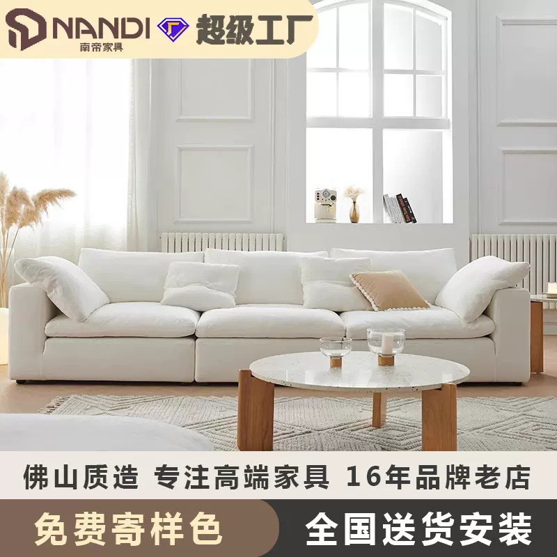 设计师云沙发布艺三人直排现代简约奶油风羽绒模块沙发组合