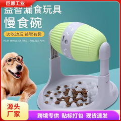 犬のおもちゃはおもちゃを食べます。