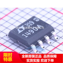 LT1490ACS8#PBF LT1490ACS8 �zӡ1490A SOP8 �\��Ŵ���оƬ �F؛