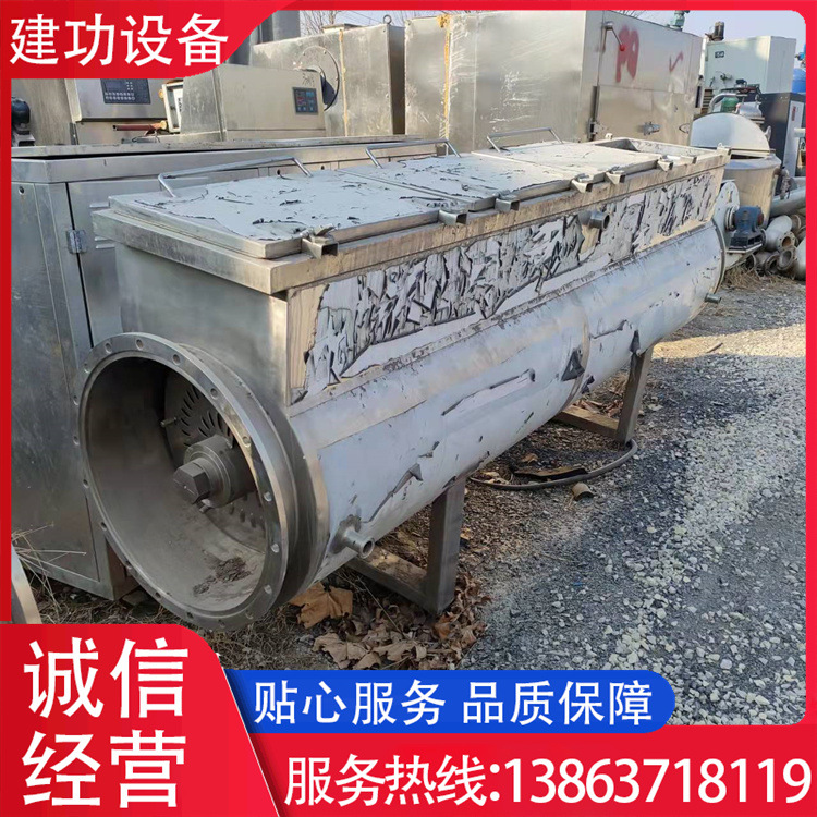 二手不锈钢提取浓缩机组 全自动逆流提取器 管道式逆流提取机回收