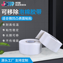 ��ĭ�z ��ɫ ���� PE ��ĭ�p���z�� ��ĭ�z�� �S�����l