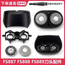 ���ÿƷɵ綯����κ���FS888 FS889FS887�����ͷ��Ƭͷ�������