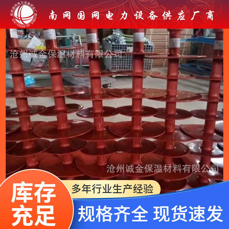 FXBW4-220/160 FXBW4-220/210棒形悬式复合绝缘子上海湘开