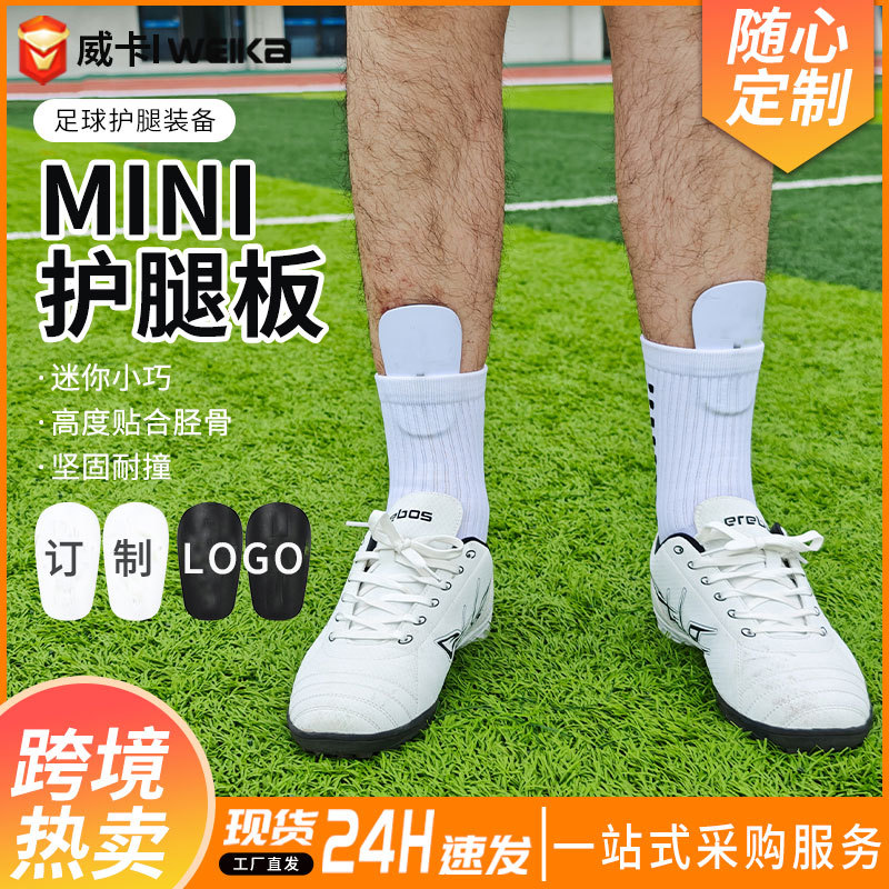 In-Stock Mini Soccer Shin Guards for Adults and Children, Shin Pads, Sports Knee Protection Inserts, Factory Wholesale