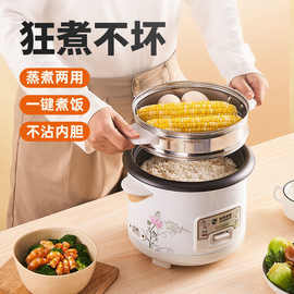 邦帝克斯家用不粘锅电饭锅2L3L5L大容量2-5人包邮其它触控式蛋糕