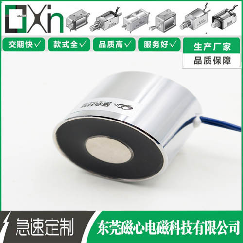 定制X3816L吸盘电磁铁DC24V自动化流水线牵引