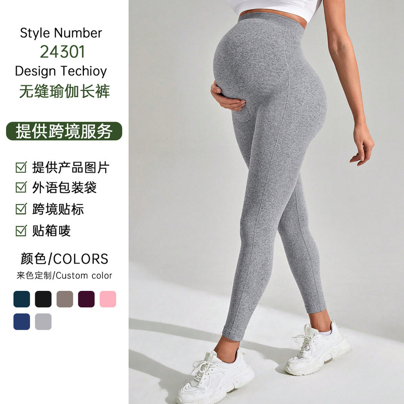European and American Cross-Border Seamless Maternity Yoga Pants for Women, High-Waisted, Butt-Lifting, Stretchy, Suitable for Outdoor Sports and Yoga Leggings