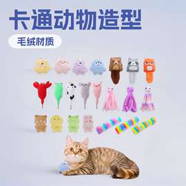 宠物用品动物造型猫咪玩具大合集卡通猫薄荷毛绒创意啃咬一件代发
