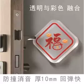 门碰、门吸;其他居家日用;餐垫、杯垫