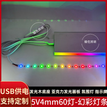 5V�òʆ��c�ο�4mmխ��60�􁆿�������V�����{������Շ����l��