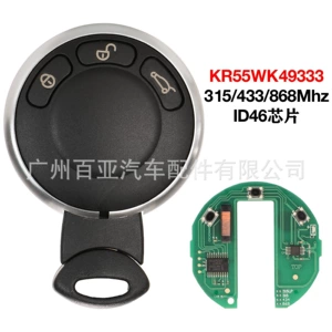 3 düyməli BMW mini pultlu avtomobil açarı KR55WK49 333 315/433/868mhz