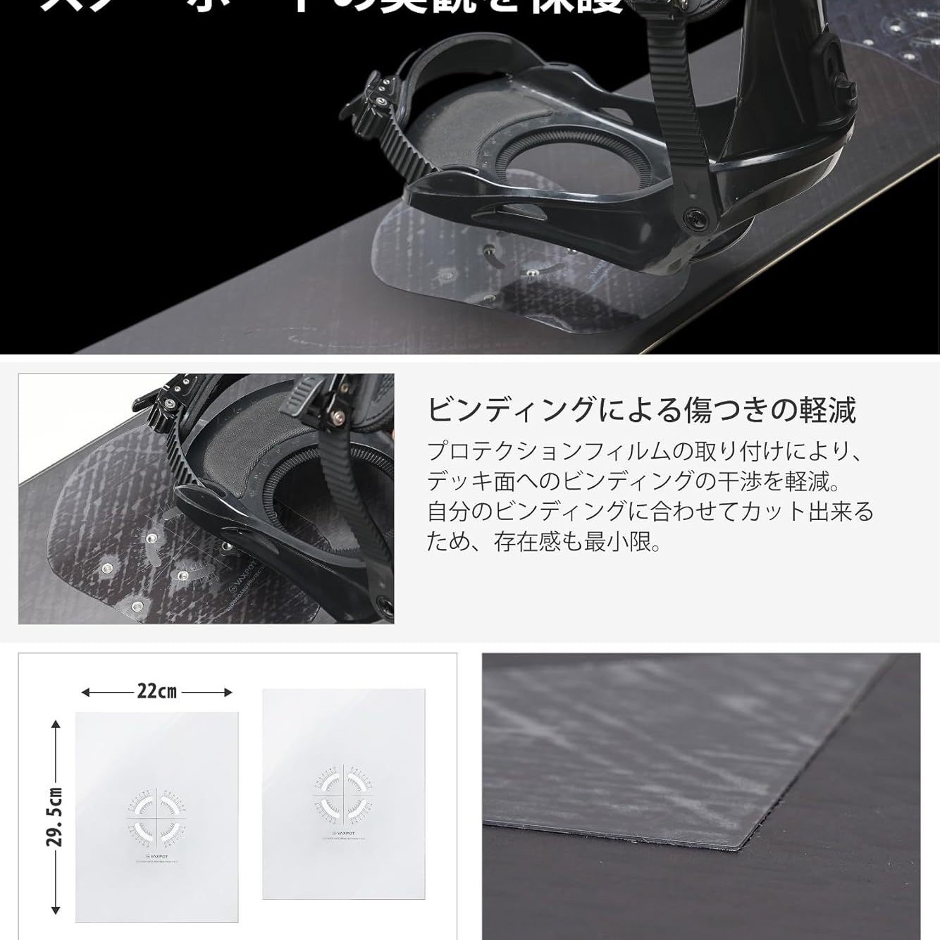 Customized Ski Bindings Ski Shoe Positioning Film Stickers