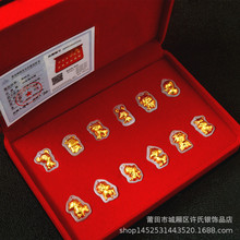 ���Sֱ�N������ʮ����Ф�����Y�� ���b�[���ղؽ�������o��Y