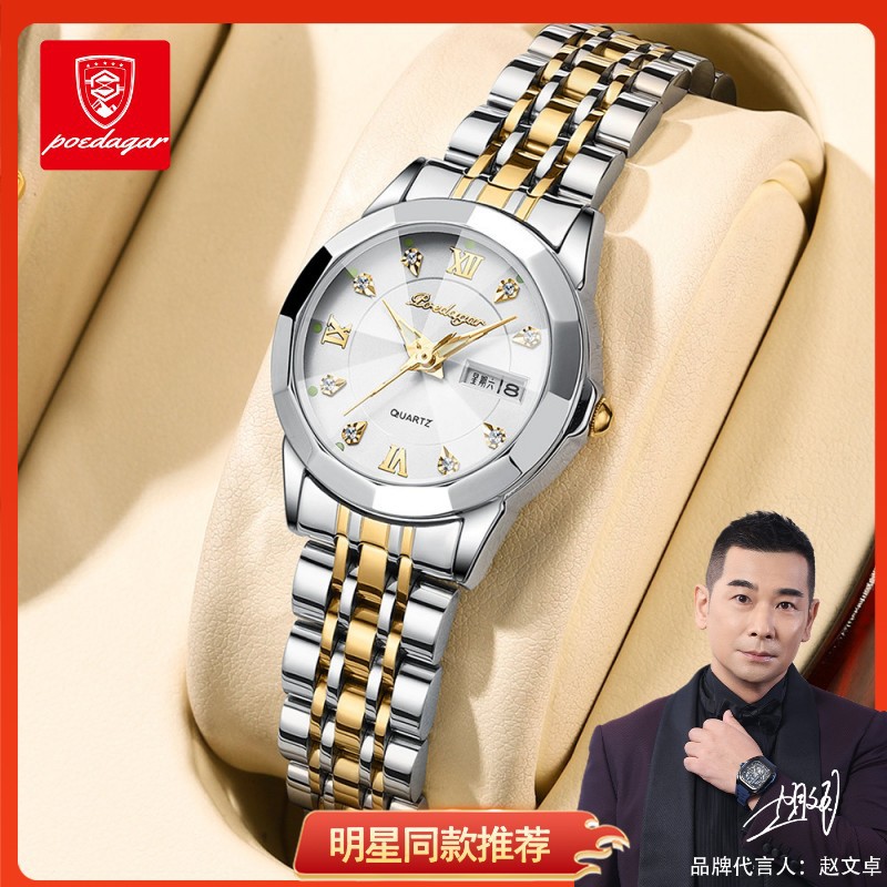 Swiss brand new watch ladies waterproof luxury trend ladies watch live foreign trade explosions a generation of hair