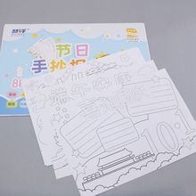 慧洋传统节日手抄报线稿模板黑白线描涂色校园生活画报黑板报素材