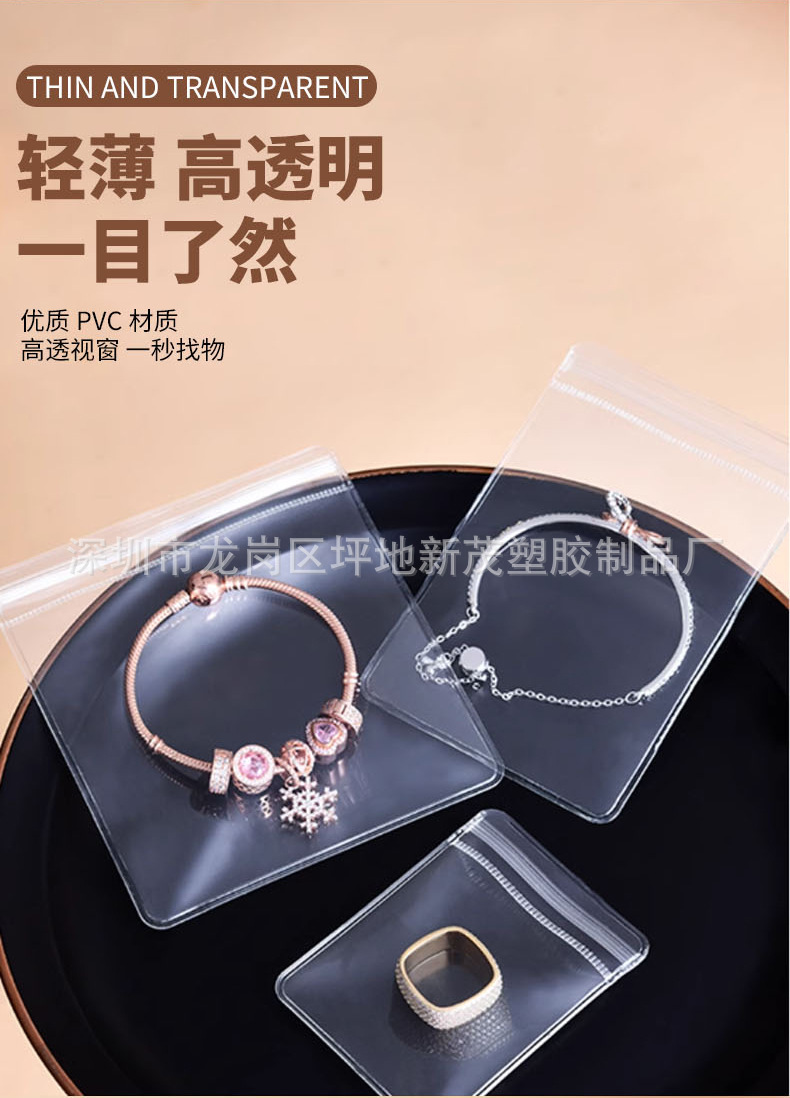 密封袋_05.jpg
