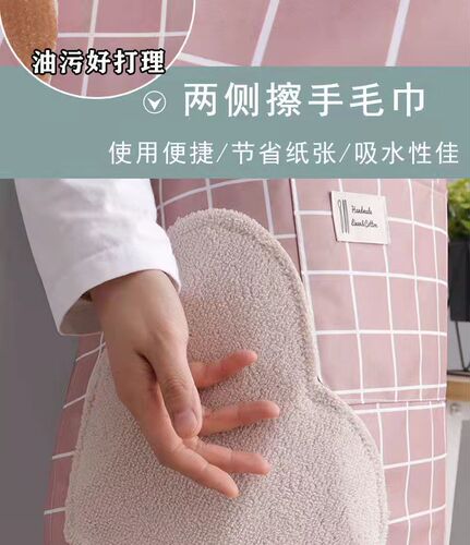 New fashionable home apron for kitchen cooking, waterproof and oil-proof, cute, fresh, female apron, adults can wipe hands, male
