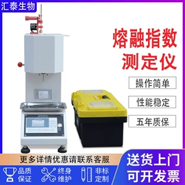 其他试验机;耐磨试验机;老化箱