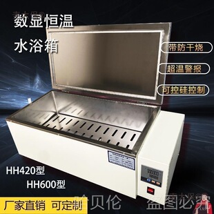 420��ˮ��a��ˮԡ��ˮԡ��늟᲻�P䓔��@ˮ��HH600HHˮԡ��̫��
