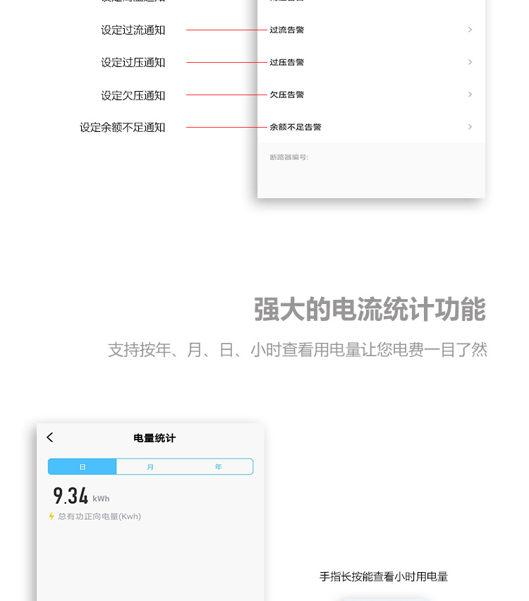 详情-07.png