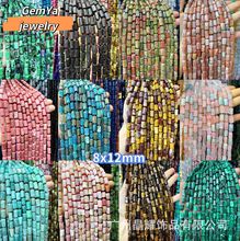 Vݾҫ Ʒ|ȻԭʯˮӈA治ΈAƷDIY