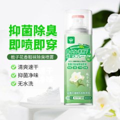 クチナシの花の香りの靴の消臭のスプレーの靴の靴下の青い靴の靴の箱は除菌して足の汗の臭いの防臭殺菌のスプレーを取り除きます。