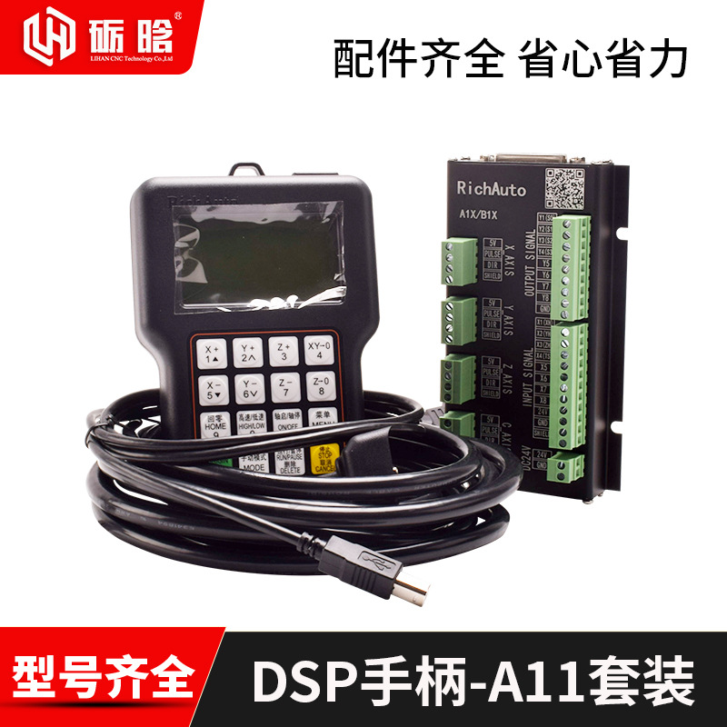 Sistema de Control DSP para Grabadora CNC A18/S de Cuatro Ejes