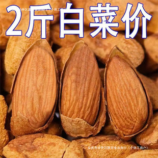 ��2��󽵃r�������͵�ľ��؛����ζ�}�h˦�u�Թ���ʳ�a100g